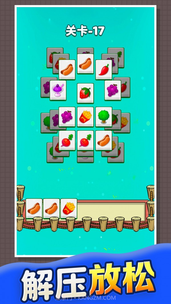 果冻消啊消截图3