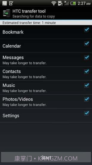 HTC 传输工具截图3 HTC 传输工具截图3