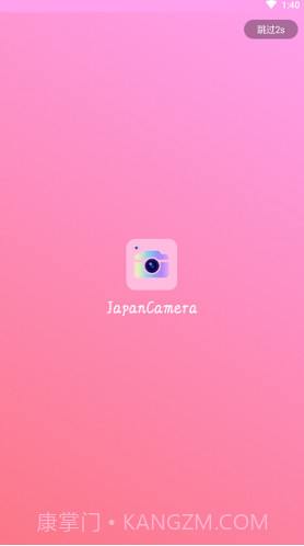 日系修图(日系修图素材)V1.1 安卓最新版截图4 日系修图(日系修图素材)V1.1 安卓最新版截图4