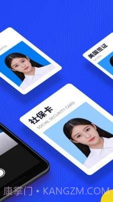 一寸照证件照换底截图2