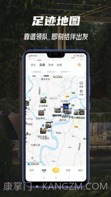 途尔截图3 途尔截图3