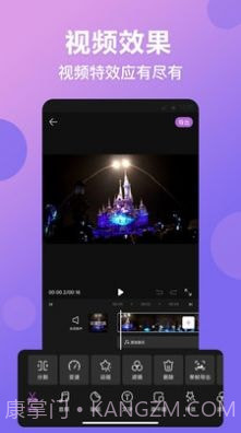 视频抠图精灵截图1