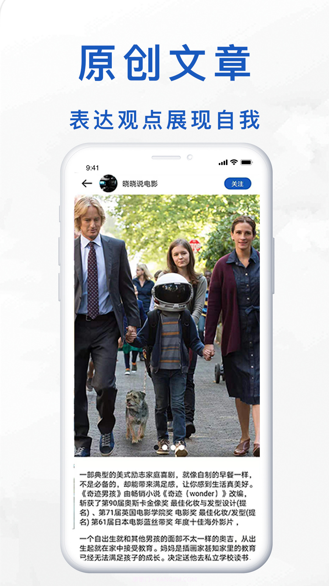 值得读截图1 值得读截图1