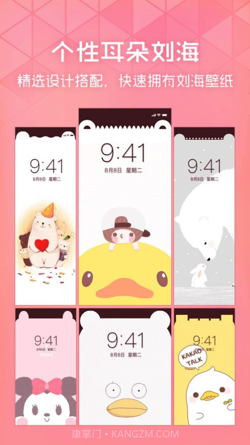 oppo息屏显示国徽截图3