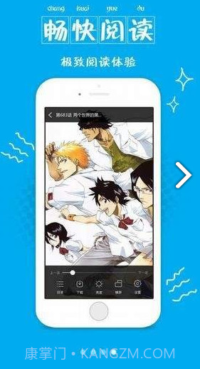 喵窝漫画最新版截图3