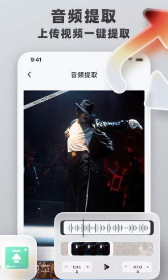 格式转换工具截图3 格式转换工具截图3