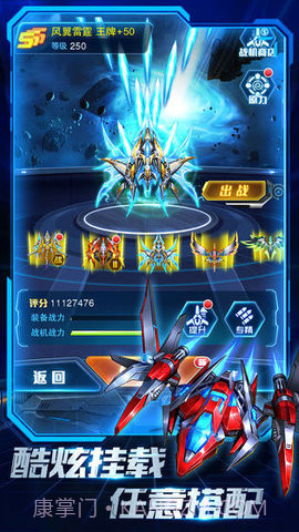 王牌机战无限钻石截图3 王牌机战无限钻石截图3