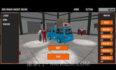 IDBS出租车模拟截图2