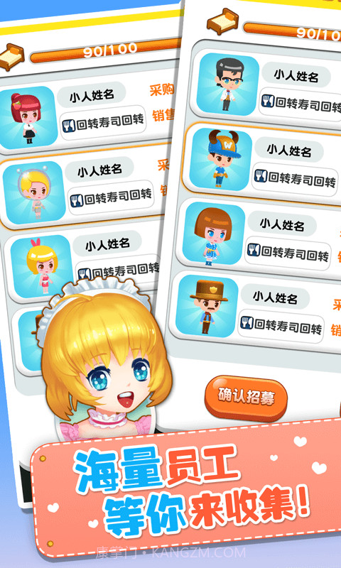 欢乐盖大楼3截图4 欢乐盖大楼3截图4