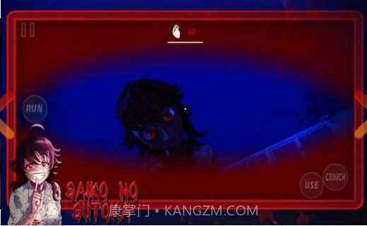 逃离学校里的疯女人截图1 逃离学校里的疯女人截图1