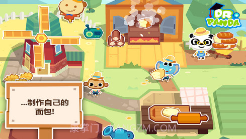熊猫博士的农场截图1