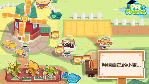 熊猫博士的农场截图3
