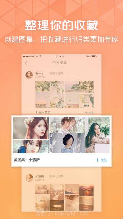 VIVO国徽熄屏显示图片截图1