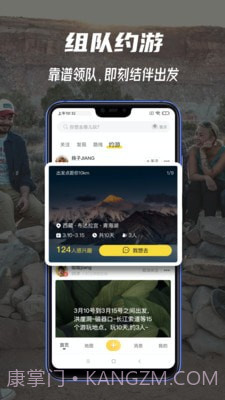 途尔截图4 途尔截图4