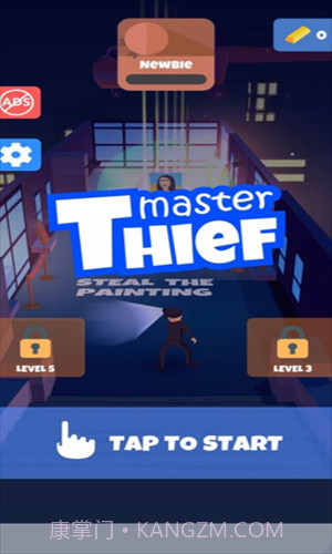 盗贼大师截图1