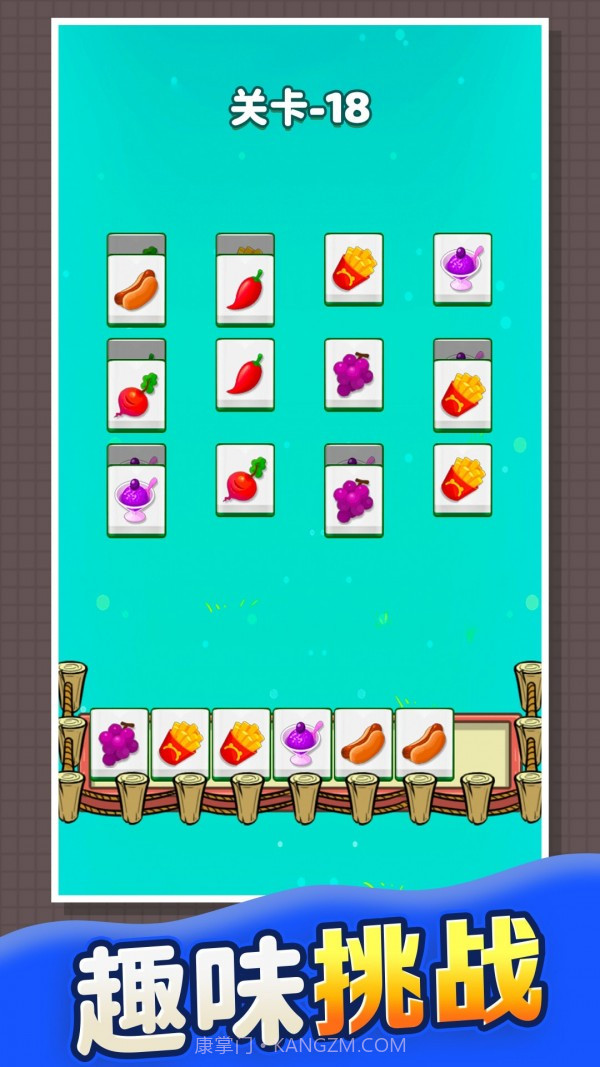 果冻消啊消截图1