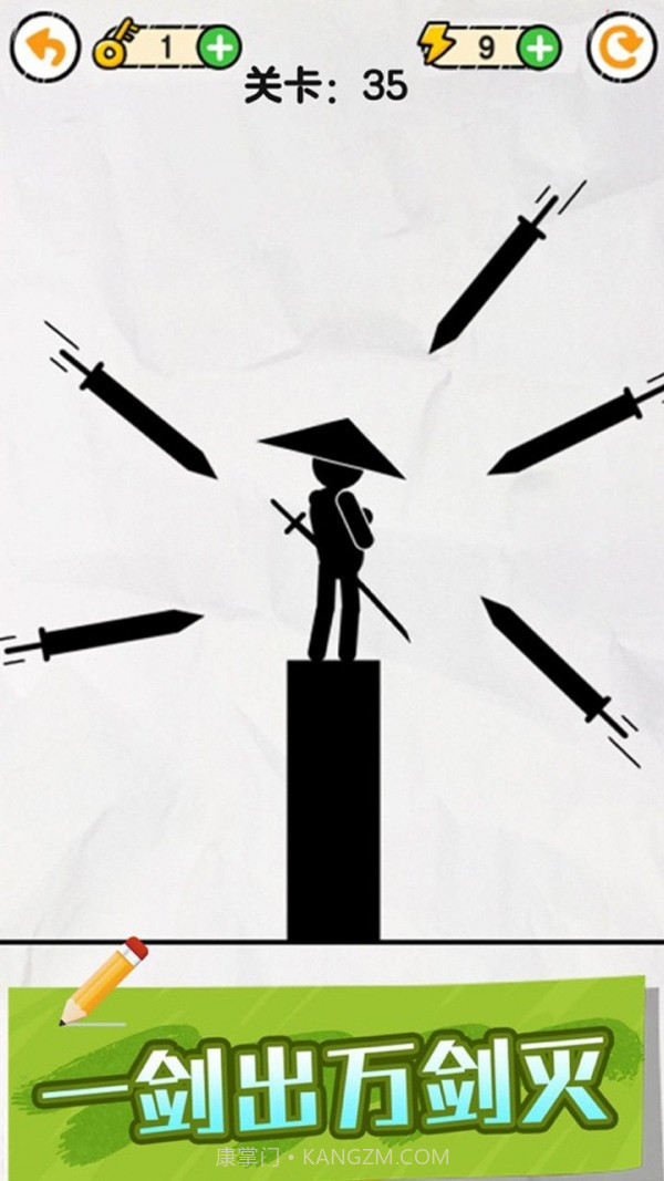 画线火柴保卫战截图1 画线火柴保卫战截图1