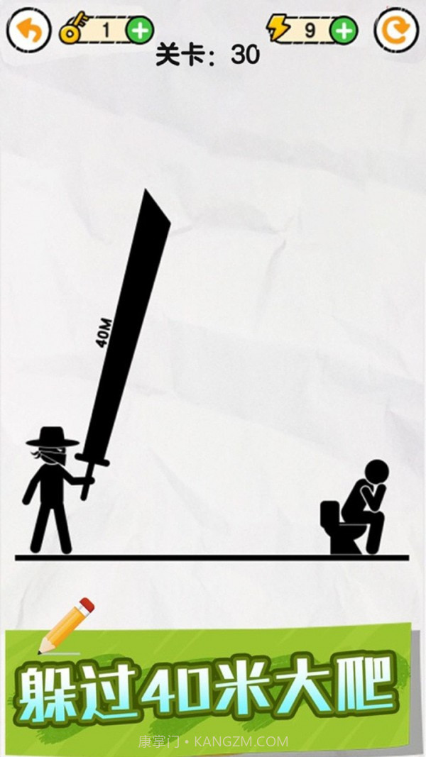 画线火柴保卫战截图3 画线火柴保卫战截图3