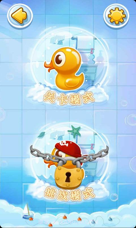 开心泡泡猪截图2