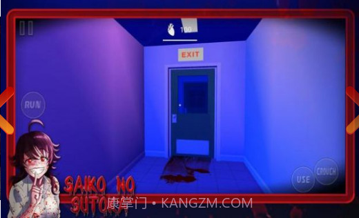 逃离学校里的疯女人截图2 逃离学校里的疯女人截图2