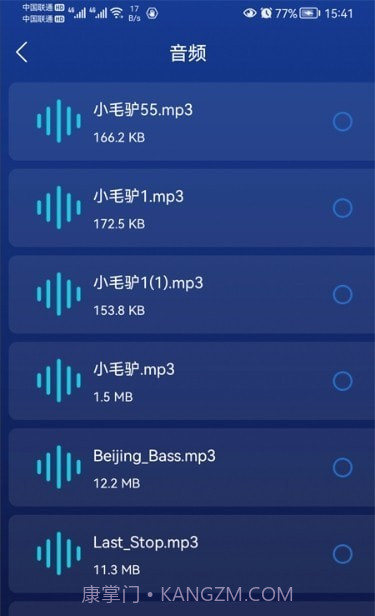 毒物清理大师截图3 毒物清理大师截图3