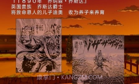 JOJO奇妙冒险黄金旋风汉化版截图2