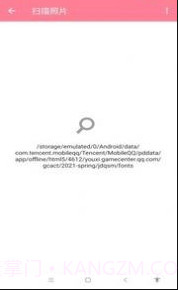 锐克照片截图3 锐克照片截图3