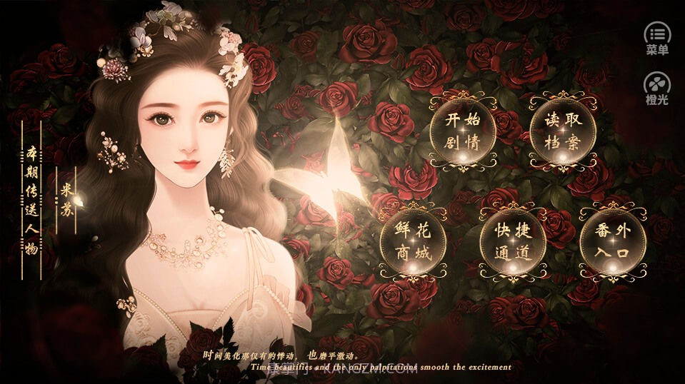 快穿之偏撩男配截图2