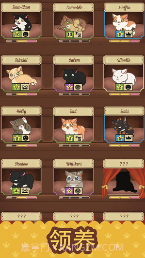 猫咪咖啡馆截图2