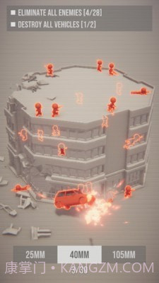 毁灭吧斗兽场截图3