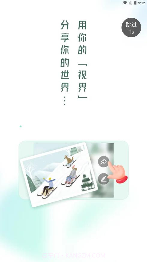 哈瓦笔记截图1 哈瓦笔记截图1