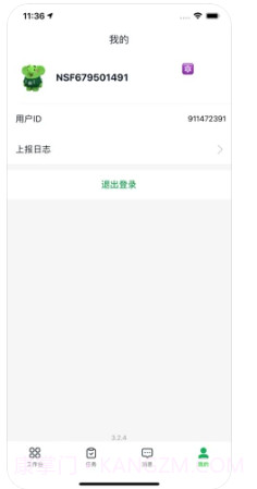 买菜丁香ios版截图1 买菜丁香ios版截图1