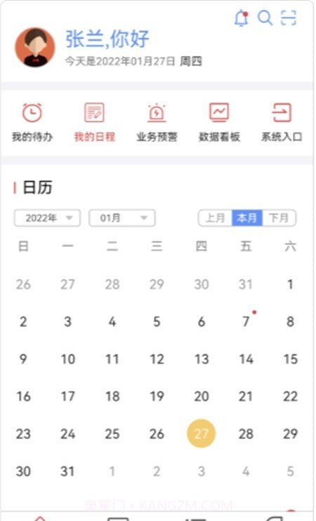 贵州桥梁截图2 贵州桥梁截图2