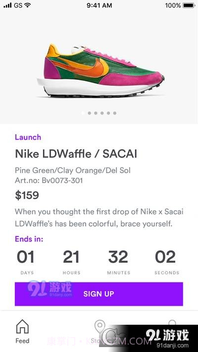 Sneakersnstuff截图1