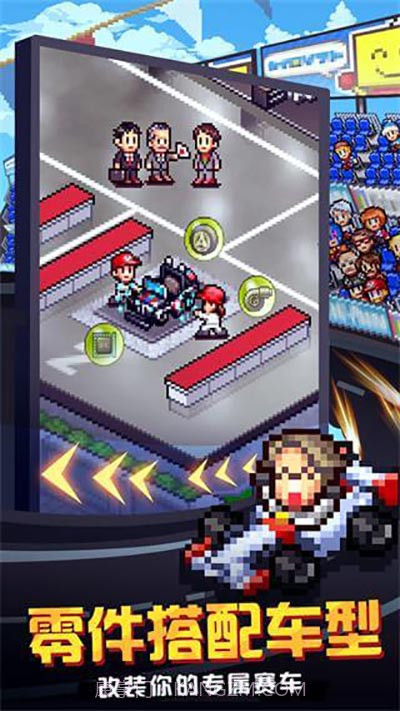 冲刺赛车物语2折相思截图1 冲刺赛车物语2折相思截图1