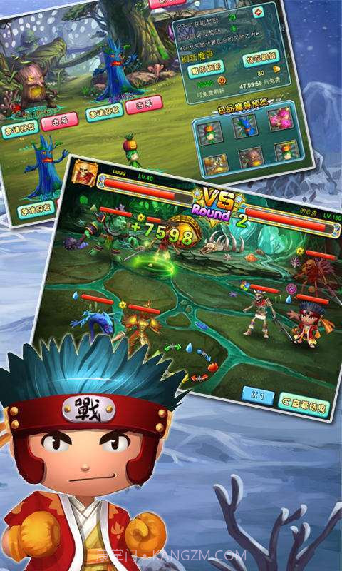 魔力联盟2截图5