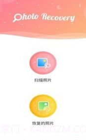 锐克照片截图2 锐克照片截图2