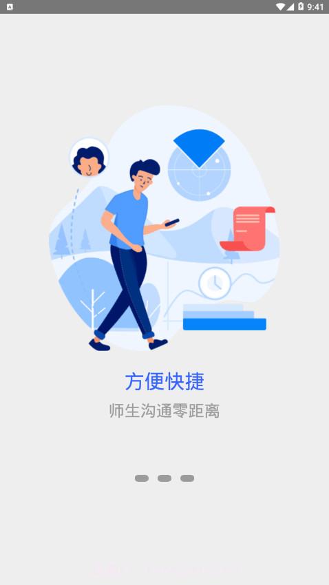 正方云截图2