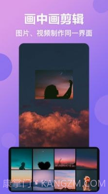 视频抠图精灵截图3