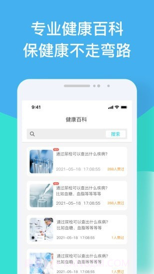 德方云截图1
