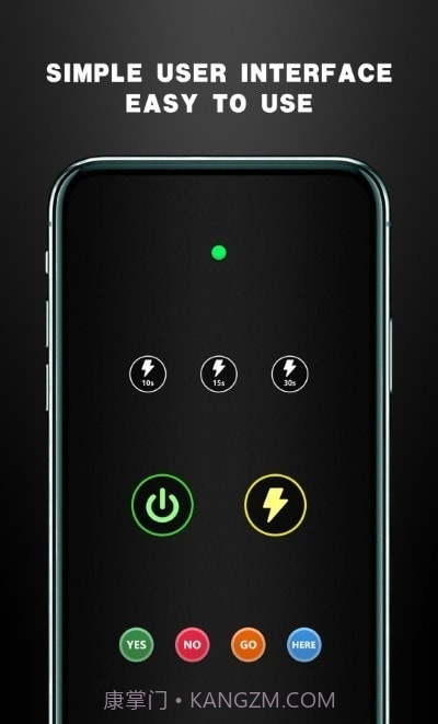 手电筒定时亮截图3 手电筒定时亮截图3