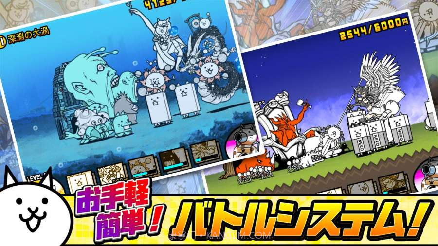 猫咪大战争8.3.0截图4 猫咪大战争8.3.0截图4