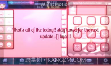 gacha critique截图2