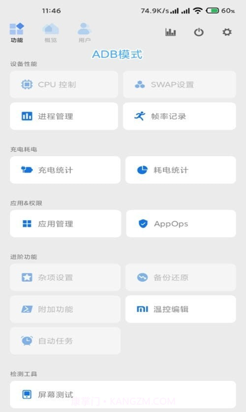 Scene5工具箱截图2 Scene5工具箱截图2