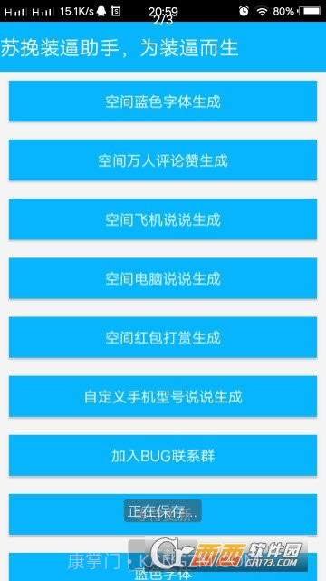 空间助手截图2 空间助手截图2