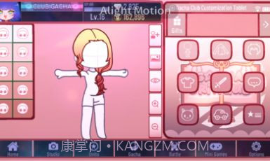 gacha critique截图1