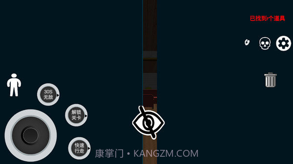 恐怖婴儿模拟器截图1