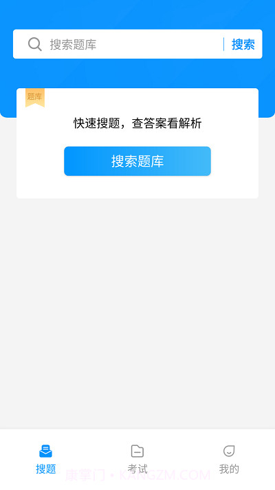 电工考试宝典截图3 电工考试宝典截图3