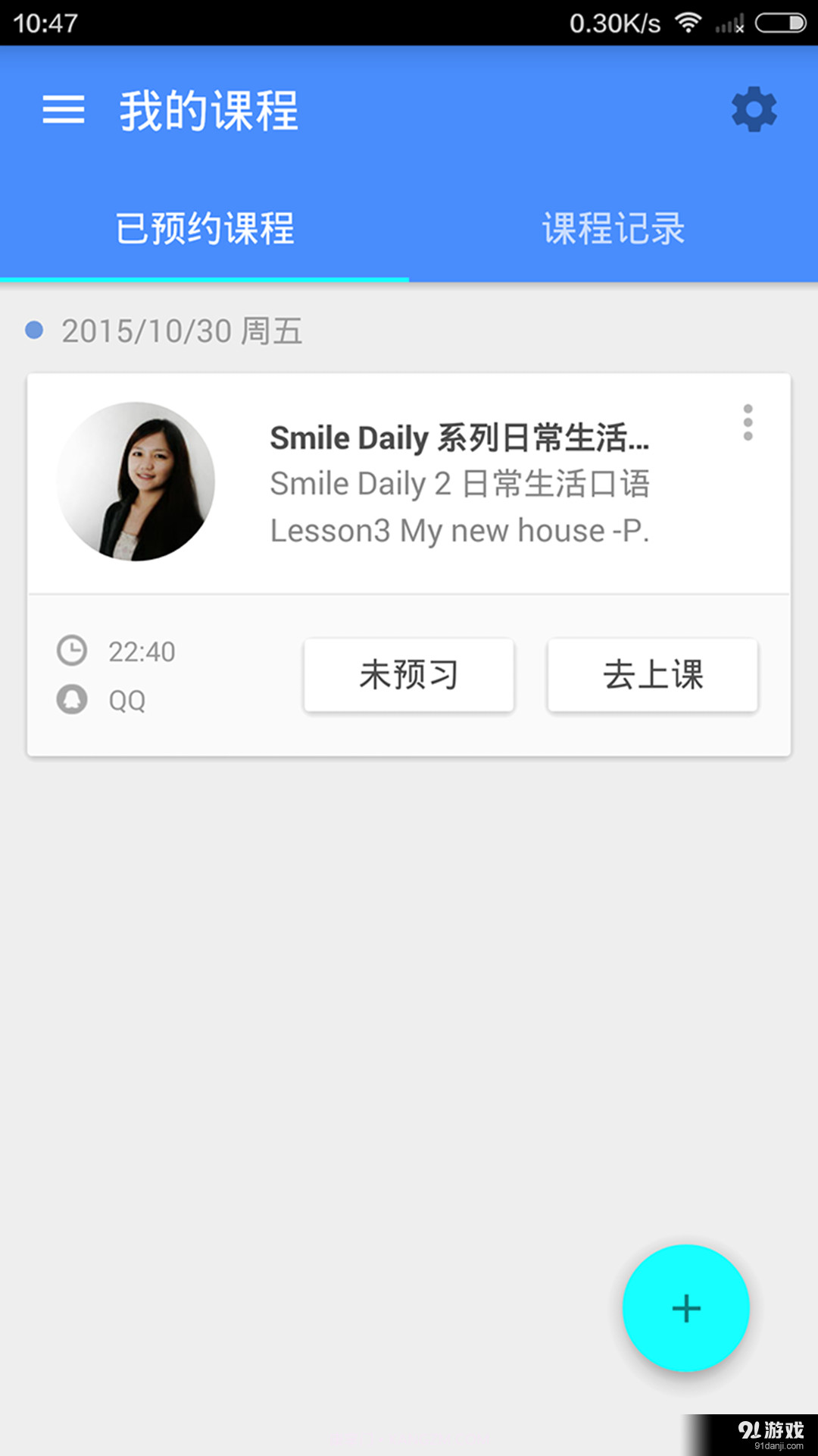 ABC360截图1 ABC360截图1