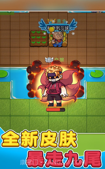 别惹农夫v1.8.3截图1